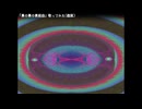 裏の裏の裏組曲 歌ってみた【雌豚】