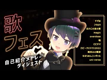 はなきりん生歌メドレー2025｜LIVE画録｜歌ってみた