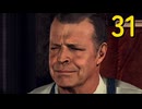 【L.A. Noire】刑事クロワ #31