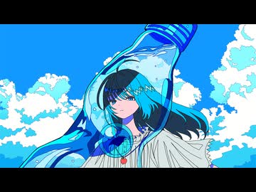 夏に消えた(feat.GUMI) / YKTTZ