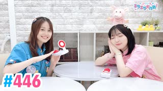 【高画質・完全版】Pyxisのキラキラ大作戦！ 第446回