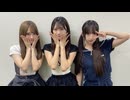 【会員限定】東海ラジオ『ＳＫＥ４８♡１＋１＋１は３じゃないよ！』2025年8月9日放送回　出演：入内嶋涼 鈴木恋奈 中野愛理