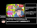 Yuppie Psycho any% 54:56 (1/3)