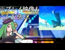 【CHUNITHM実況】ピンボケの中にある【COEIROINK】
