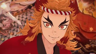 【鬼滅のMMD】劣等上等【煉獄杏寿郎】