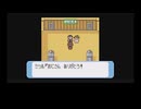 【ゆっくり実況】GBA ポケットモンスター サファイアをランダマイザ―でプレイ Part 2