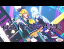 【MMD】Neru - ロストワンの号哭 feat.鏡音リン【MMD夏祭り2025】Sour式鏡音リン＆初音ミク+あいな