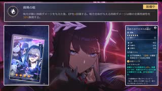 【スタレ】末日を破壊する女。無限必殺セイレンス！【崩壊スターレイル】