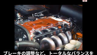 チューニングエンジニアってどんな仕事なの