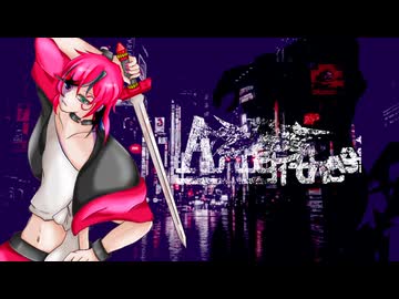 Antepíthesi (アンデピセシ) / MYK-IV