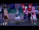 お前もキ〇イのようになりたいか？【龍ファク実況#47】※ネタバレあり