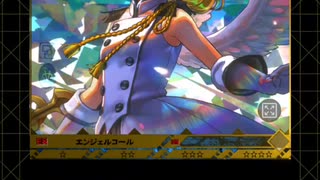 【ORE‘NオレンBGM】天使ちゃんプリッドのテーマ
