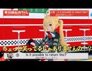 ゼンゼロMMD】パスポート取りたいんです/カリュドーンの子