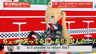 ゼンゼロMMD】パスポート取りたいんです/カリュドーンの子