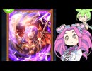 初心者のロイヤルが行く vsビショップ よく解らないお相手の構築にオロオロしながら対戦する初心者の様子がこちらです【シャドウバースWB】【shadowverse】【ずんだもん】【四国めたん】