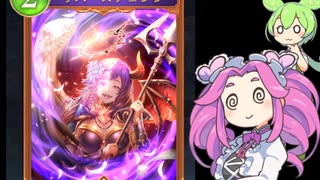 初心者のロイヤルが行く vsビショップ よく解らないお相手の構築にオロオロしながら対戦する初心者の様子がこちらです【シャドウバースWB】【shadowverse】【ずんだもん】【四国めたん】