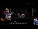 気ままにデスガン_008【Death's Gambit Afterlife】
