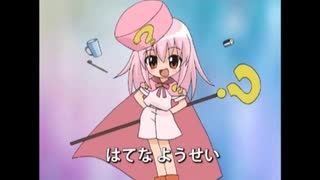 ぷりずむくえすちょんず