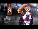 【ミストトレインガールズ】キャラシナリオ [A][自称・ワル]シブヤ