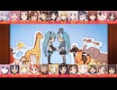 【合唱】ドレミファロンド【女性24人】