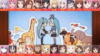 【合唱】ドレミファロンド【女性24人】
