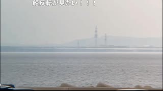 しみっちゃん生放送1　富山県魚津市の蜃気楼配信　2024年5月頃
