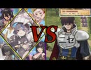 【モンスター娘TD】偽王子さんだってたった5人で倒せる！異世界とらべるとらいあんぐる -EX1-をアイギス出張組のみで攻略！【ゆっくり実況】