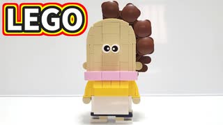 【LEGO】母 (あたしンち)