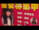しみっちゃん生放送3　富山県魚津市　超B型なお店キャンデー物色配信　2024年5月頃