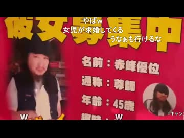 しみっちゃん生放送3　富山県魚津市　超B型なお店キャンデー物色配信　2024年5月頃