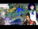 ぬぬちゃん武田家を救うってよ??????（４）しぞーかなんてなかった！いいね！