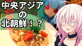 代打いあちゃん「大阪・関西万博に挑戦する：Day3(終)」