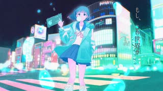 みとこんどりぃむ/ましかくfeat.重音テト