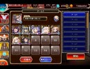 千年戦争アイギス 魔神フェネクス降臨：Lv.16★4【☆3×クロミ無双×スキルオート】