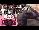 【MTGA】帰ってきたクソデッカー茜ちゃん その625【ボイスロイド実況】