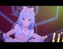 【スタマス】アイシテの呪縛～Je vous aime～  (solo-紬）