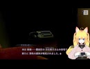 【#パラノマサイト】世の中信じられるのは自分だけ（名言）#24【#ゲーム実況】