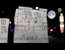 Smash Bros lawl Unmarked  steges soundtrack-Bartender Steges