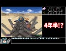 ポケモンコロシアムRTA 【スナッチ禁止】 3:34:41 Part5