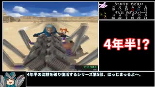 ポケモンコロシアムRTA 【スナッチ禁止】 3:34:41 Part5