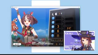 20250813ウマ娘デイリーレース