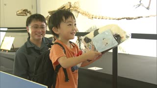 「Bones2 ほねほね運動会」シリーズの来場者7万人を突破　「上の子が恐竜がすごく好きなので」親子に記念品　福岡・いのちのたび博物館