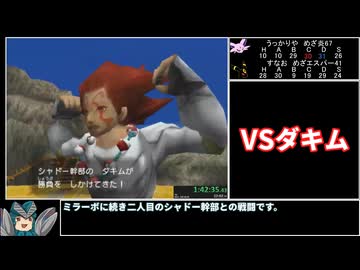 ポケモンコロシアムRTA 【スナッチ禁止】 3:34:41 Part6