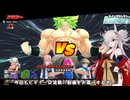 【DBTB】【第4回ビギ部屋】シーズン７開始勢の初級者による時の綻びからの脱出 ～VS　メイン弓～