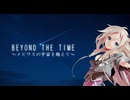 【IA VOCALOID 3】BEYOND THE TIME ～メビウスの宇宙を越えて～ / TM NETWORK
