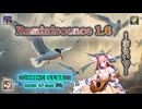 ♪ Reminiscence 1.6 ―おもいで―