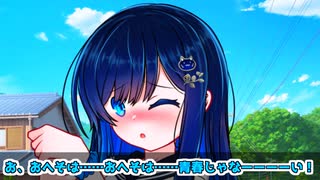 青春妖怪のおへそを触りたい人生だった【VOICEROID劇場】