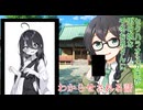 オスガキが男の娘な千冬お兄さんにわからせされる話【ソフトウェアトーク劇場】