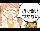 バイアスと向き合う