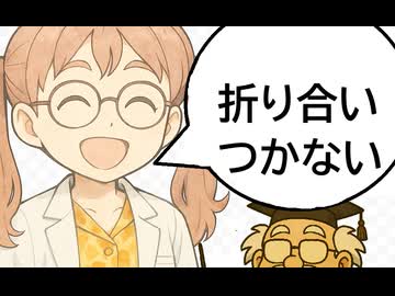 バイアスと向き合う